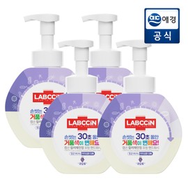 Rapsin [Earn 2,000p for photo review] Rapsin Color Changing Grape Hand Wash Original 500ml x 4 / 랩신 [포토리뷰 2,000p 적립]랩신 컬러체인징 포도 핸드워시 본품 500ml x 4개