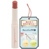 【No Cleansing Required】akyrise (あきゅらいず) Iroha Lip Color Conditioner Lip Lips
