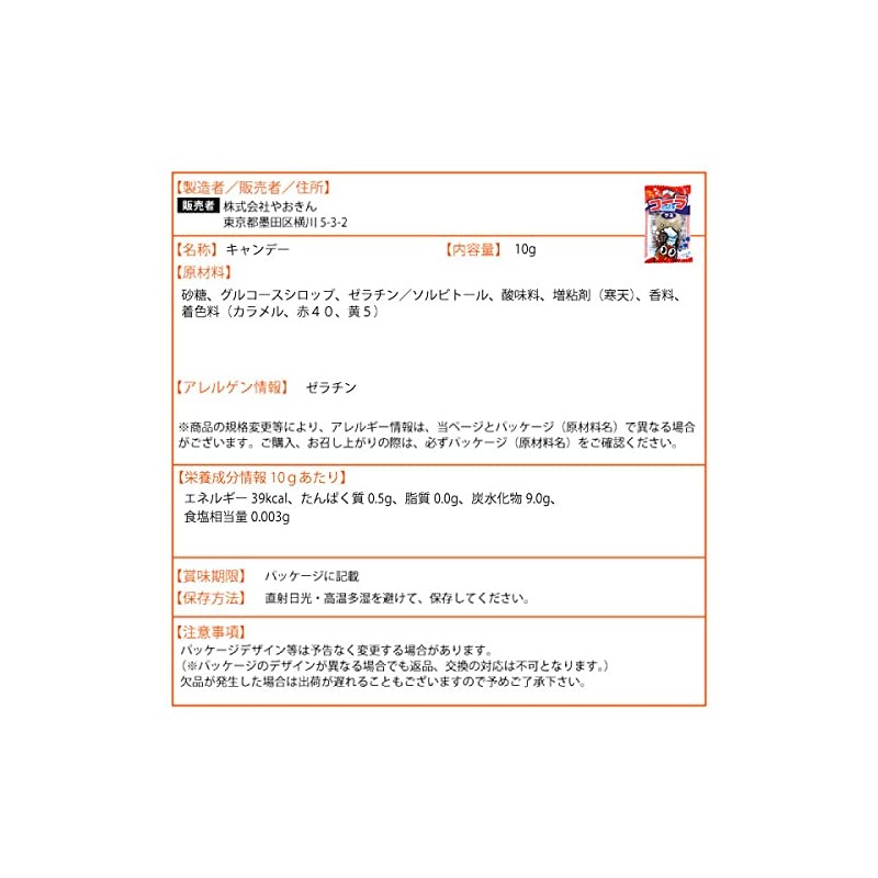Yakin Koragumi, 1 Pack, 0.4 oz (10 g) x 60