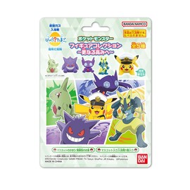 Bandai Bigger Egg Pokémon Figure Collection for Added Heights, Ages 3 and Up