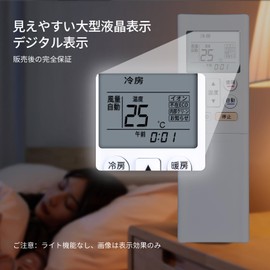 Air Conditioner Remote Control AR-RFC1J for Fujitsu Fujitsu General Fujitsu Air Conditioner Remote Control Compatible