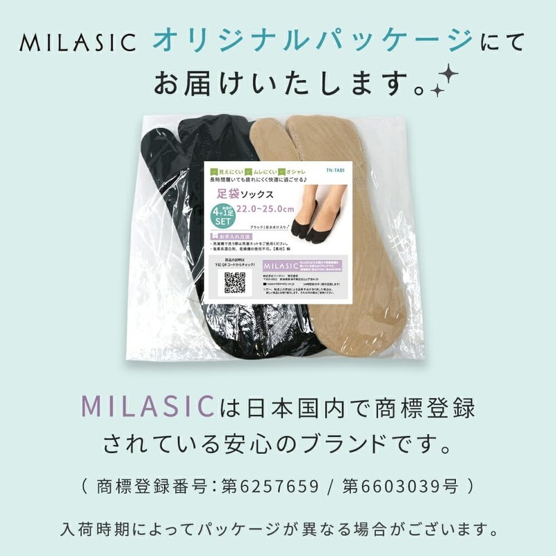 Mitas Tabi Socks, Tabi Socks, Set of 5, Tabi Socks,