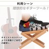Guitar Footrest, Foldable, Wooden Footrest, Rivet Fixed, 4 Height Adjustable,