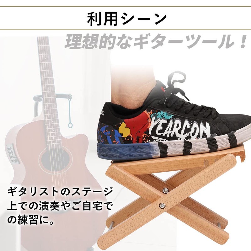 Guitar Footrest, Foldable, Wooden Footrest, Rivet Fixed, 4 Height Adjustable,