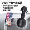 17mm Ball Head Ball Head Mount Adapter Equipment Extension Photography