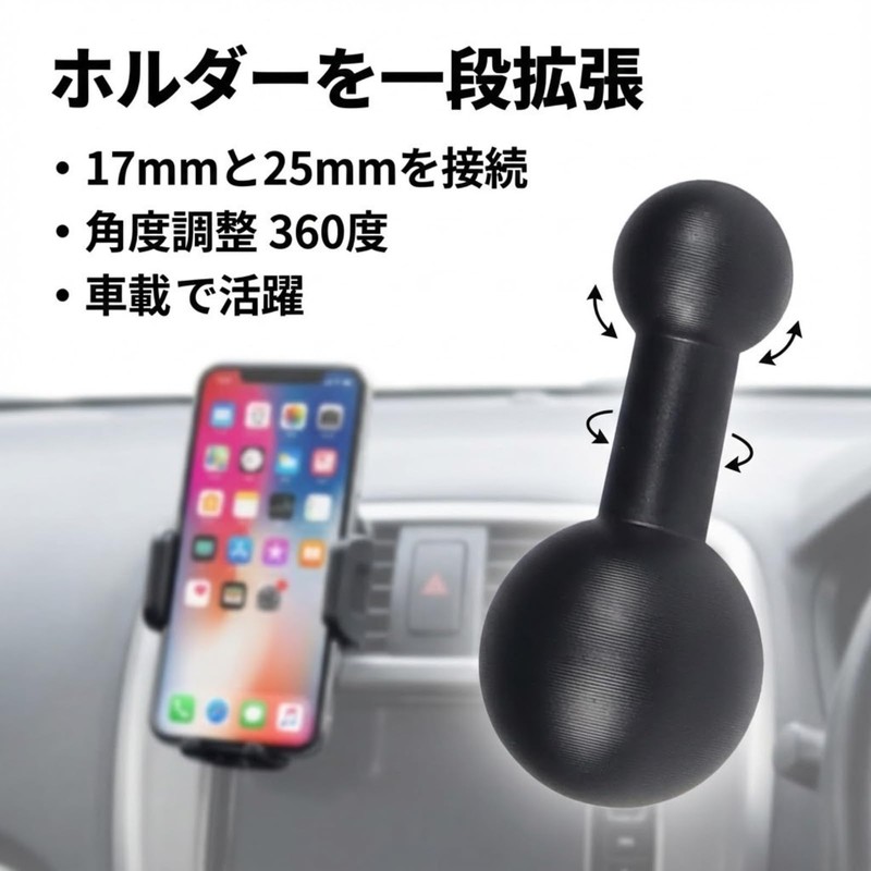 17mm Ball Head Ball Head Mount Adapter Equipment Extension Photography