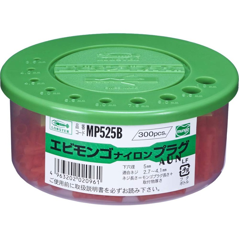 ロブテックス(エビ) モンゴナイロンプラグ(300本入) 5X25mm MP525B