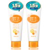 Rosette Gomage (New) Bright Peel Orange (6.3 oz (180 g)