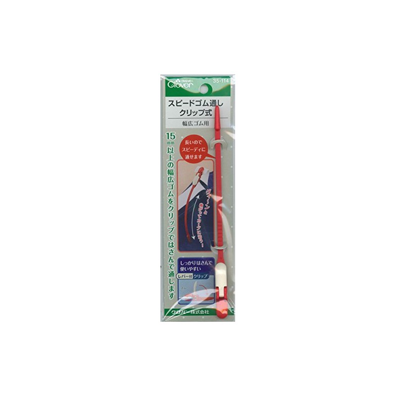 Clover speed rubber through clip-35-114