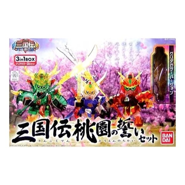 Gundam BB Senshi Sangokuden Touen no Chikai Set