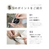 GISELLE Special Edition Key Case, Smart Key Compatible, Miracle Ring,