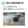 Broadwatch Ultra Small Security Camera, Surveillance Camera, Waterproof, Outdoor, Night