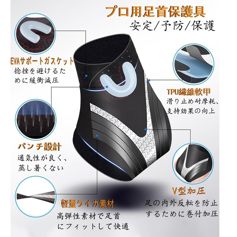 Ankle Supporter, Fixed Bands, Thin, Foot Support, Achilles Tendon, Supporter,