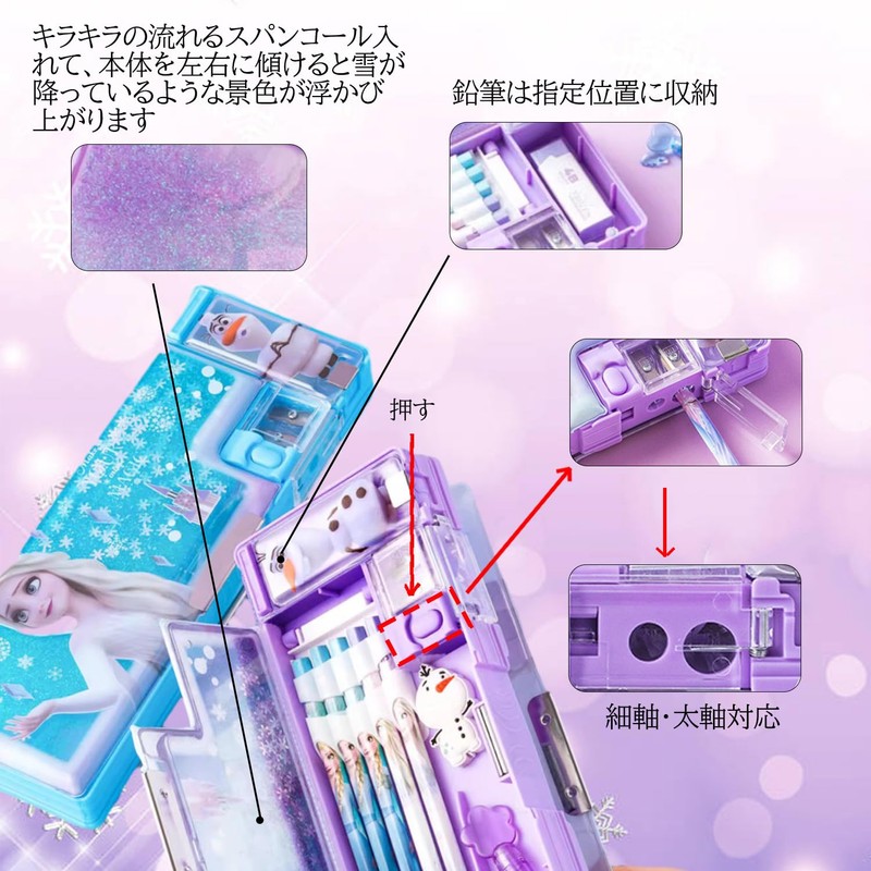 Pencil Case, Elementary School Students, Girls, Double-Sided Opening, Pencil Sharpener,