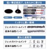 Mitsubishi Pencil MSXE5200B5.79 Multifunction Pen Jet Stream 4&1 BAMBOO 0.5