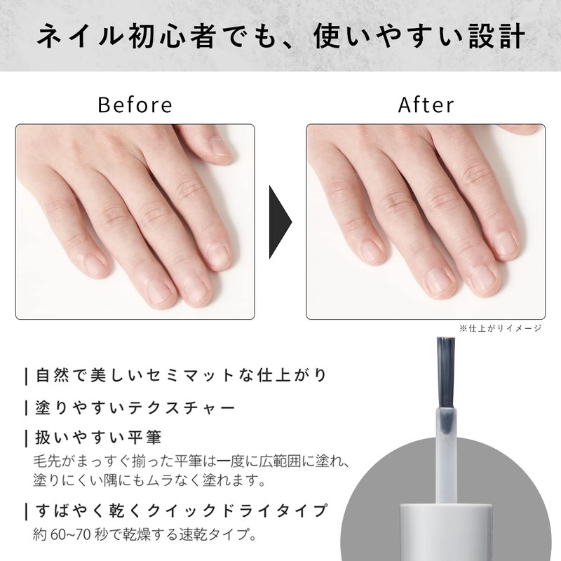 KOSE Magnifique Nail Shield 001 (Natural) 0.3 fl oz (10