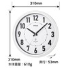 MAG W-763WH-Z Analog Clock Clock Radio Clock with Night Second