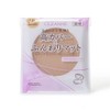 Cezanne UV Silk Cover Powder (Refill) 02 Natural 0.4 oz