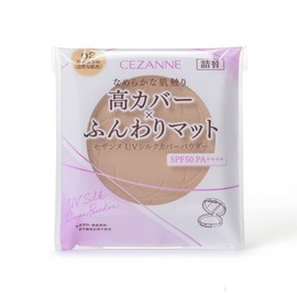 Cezanne UV Silk Cover Powder (Refill) 02 Natural 0.4 oz (10 g)
