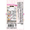 SB Foods Fauchon Seasoning French Roast Chicken, 0.5 oz (13.4