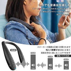 QiCheng&LYS Wearable Neck Speaker, Bluetooth Wireless Neck Speaker, Built-in Mic with Built-in Speaker, 3D Sound for Audio Hands-Free Shoulder for Speaker Phone, Sports, Music, TV Theater (Black)