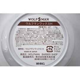 GLAD HAND WOLFMAN - TEXTURE (HOLD) (FREE)