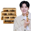 Nutri D-Day Diet Cafe Peene Coffee Mix Flavor 3 boxes