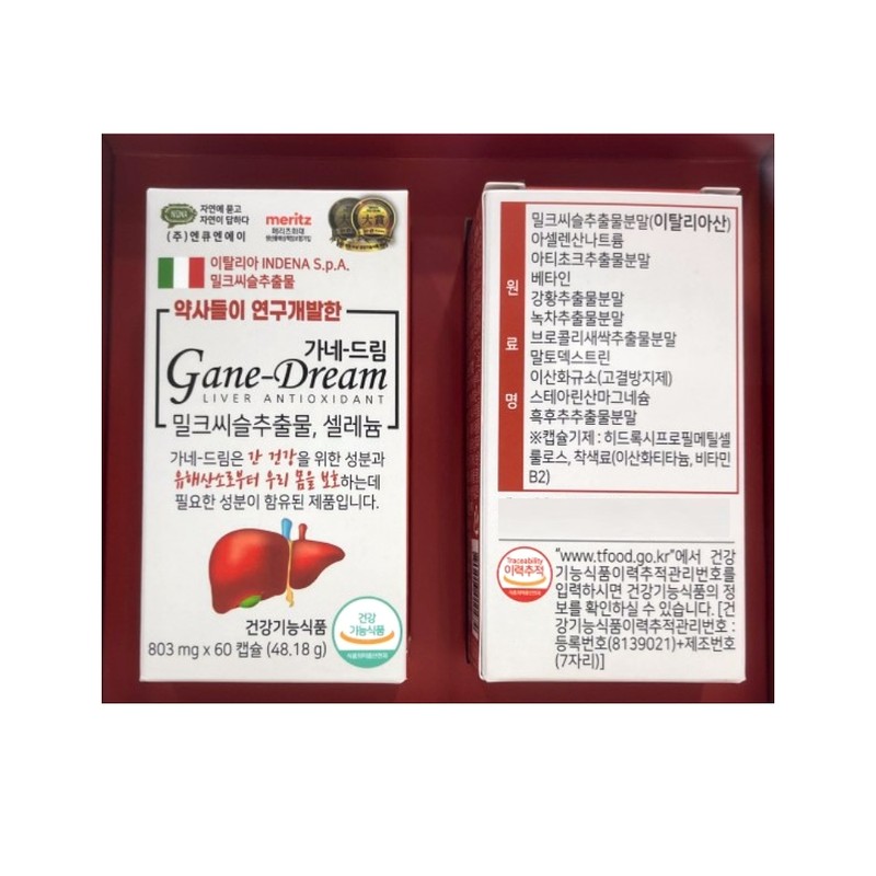 NQNA Ganedream NQNA Ganed-Dream Milk Thistle Selenium Nutrient 120 Capsules