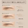 ettusais Eye Edition (Skinny Brow Liner) 01 Natural Brown Eyebrow