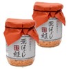 Arahogushi Salmon, 3.5 oz (100 g) (Specialty Yokocho x Nationwide