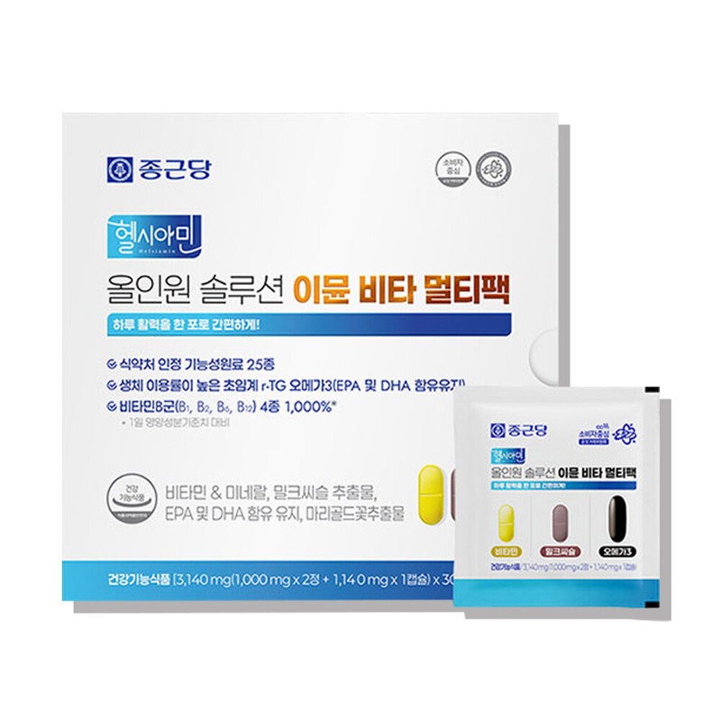 Chong Kun Dang Healthy Amin All-in-One Solution Immune Vita Multipack