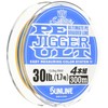 Sunline Saltimate Jigger ULT PE Line, Set of 4, 636.4