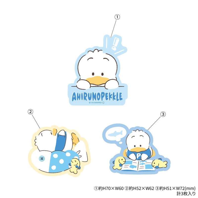 Gourmandise Sanrio Characters Mobile Sticker Duck Peckle SANG-305AP