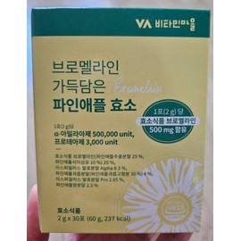 Vitamin Village I agree to the use of my personal information with Vitamin Village Bromelain-filled Pineapple Enzyme 30 packets. / 비타민마을 브로멜라인 가득담은 파인애플 효소 30포 3개 개인정보 활용에 동의합니다.