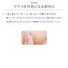 CEFINE Herbal Clear Gel Pure 120ml