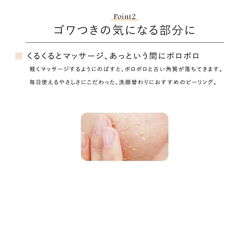 CEFINE Herbal Clear Gel Pure 120ml