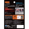 Pelvic Beauty Belt Vi-BelSPORRTS One Size Fits Most, Black