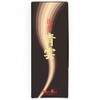 Nippon Kodo Seiun Jinkoh Japanese Aloeswood Frankincense, 160 Sticks in