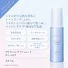AYAKA Brightening Amulet Day Milk