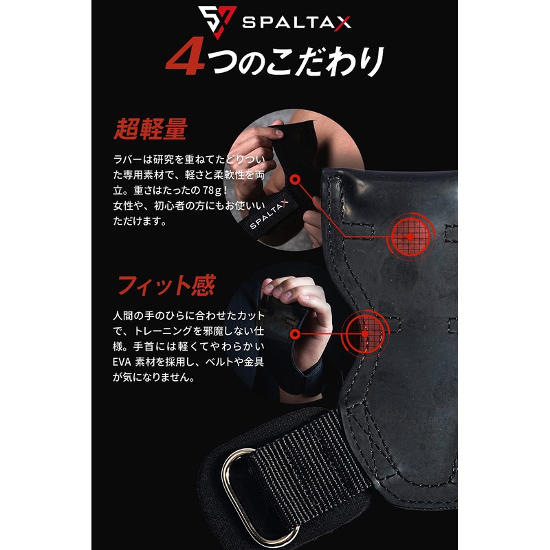 SPALTAX Power Grip Muscle Training Gloves, Grip Assistance, Training Grip,