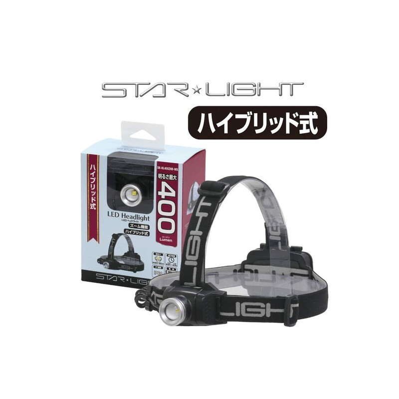 Seikoshoji Corporation Starlight Hybrid 400 Lumen Headlight SK-HL400ZHB-MS