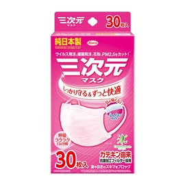Kowa Three-Dimensional Mask, Small, Small, Baby Pink, 30 Pieces, Set of 3, Virus, Pollen, Made in Japan