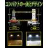 GULATALL H8/H9/H11/H16 LED Headlight, Explosive Light, 18,000 LM, For Vehicle