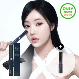 MAUVNING Black Bean Biotin Eyelash Black Serum/Mascara - [SINGLE] Eyelash Black Serum