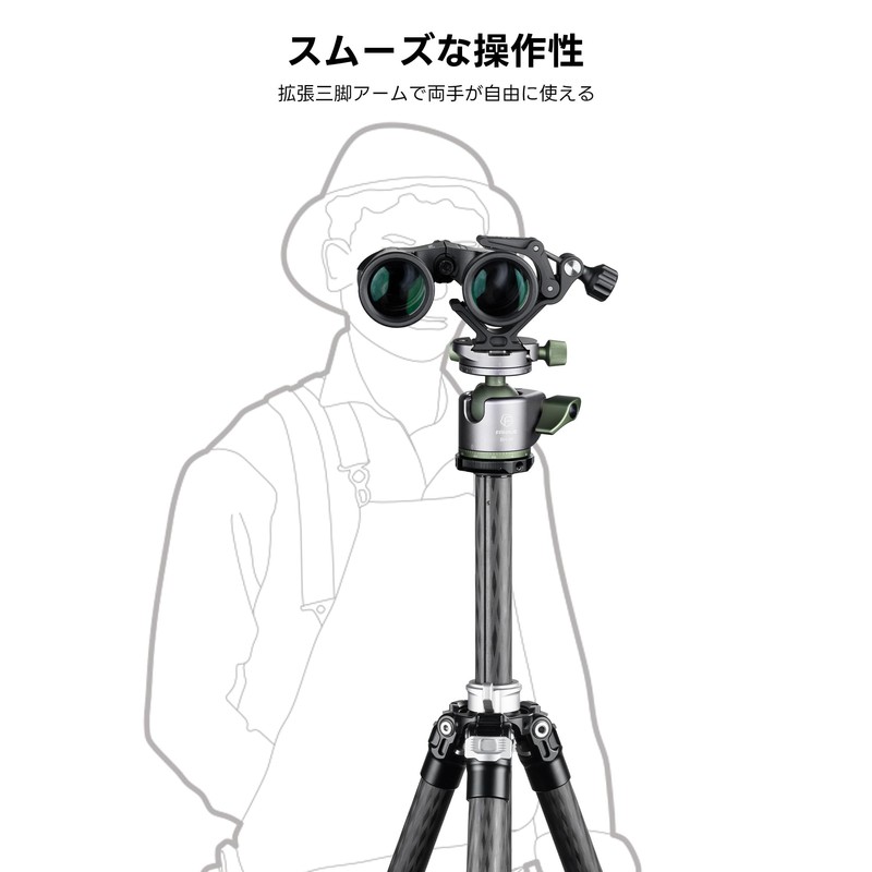 FANAUE Binocular Tripod Adapter Binoculars Tripod Fixed with 3/8"-16" and