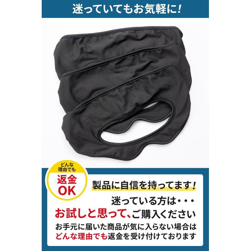 [ENOMI] VR Mask, Set of 3 x Immersive Upx Mesh