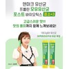 Oral Lactobacillus Bifidobacterium Intestinal Bifidobacterium 3 months / 구강 유산균