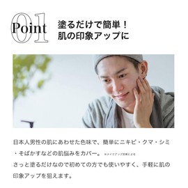 Cosmetics: Control BB Cream, 0.7 oz (20 g)