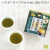 Leaf Paulownia GABA Tea from Shizuoka Paulownia Powder, 1.4 oz