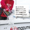 mazume MZBK-512-01 Compact EVA Lure Case, Black, Length 4.5 x